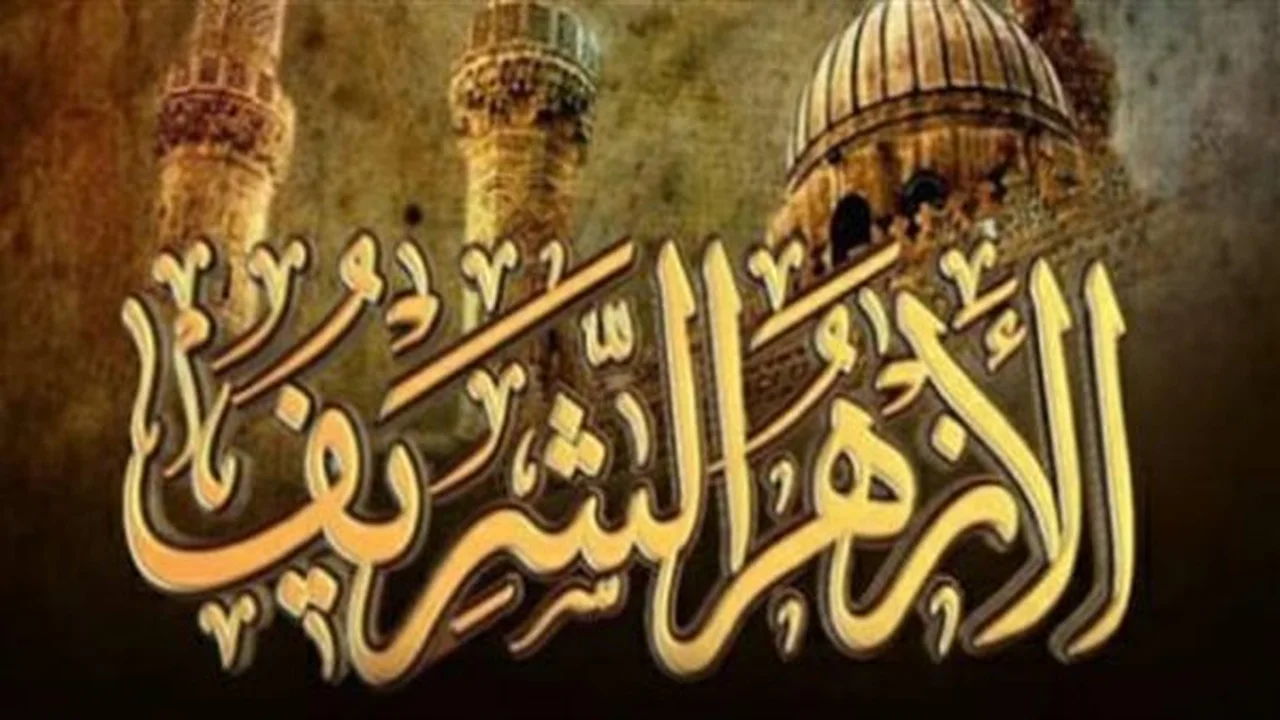 شروط التقديم.. تفاصيل اختبارات مسابقة الأزهر الإلكترونية للمتقدمين الجدد